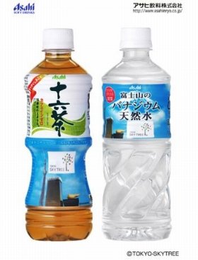 左から『アサヒ　十六茶　PET500ml　東京スカイツリー』、『アサヒ　富士山のバナジウム天然水　PET530ml　東京スカイツリー』