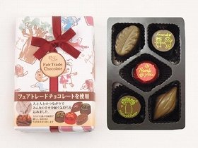 つくる人も笑顔になるバレンタインチョコ