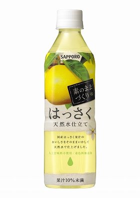 「はっさく」を素のまま飲む快感