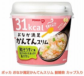 31キロカロリー、おなか満足「サケ雑炊」