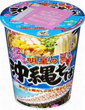 暑い夏こそ　沖縄そばが食べたい！