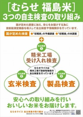 ネット上のサイトから通販もできる