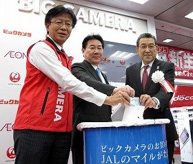 左からビックカメラ・宮嶋宏幸社長、JAL・植木義晴社長、イオンリテール・村井正平社長（3月1日、都内で）
