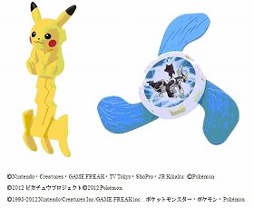 ポケモンと外で遊ぼう　マックのハッピーセット