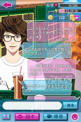 今話題の「理想の彼氏メーカー」。やたら偏った知識とシュールな受け答えが人気だ