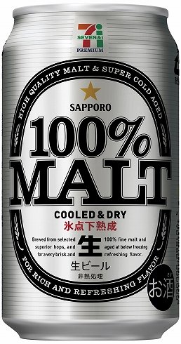 198円の「本格派」ビール　セブンプレミアムに登場