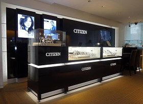 シチズンコンセプトショップ開店を記念　銀座から「ドイツブランド」プレゼント　