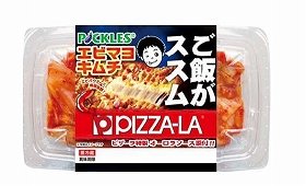 エビのローストパウダー入りキムチ!?　「エビマヨ」キムチ新発売