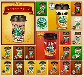 「一番飲みたいフレーバー」はコレ　マウントレーニア「ショコラカプチーノ」