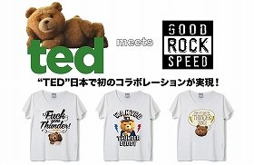 世界一ダメなアイツがTシャツに　映画「テッド」とコラボ