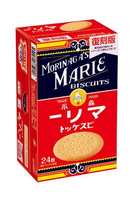 90年前の味をイメージ　森永製菓「復刻版マリー」