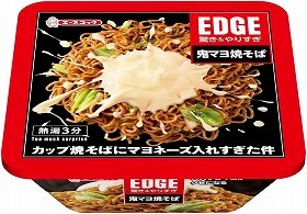 エッジ効かせすぎ？た「驚き」新ブランド第1弾「鬼マヨ焼そば」