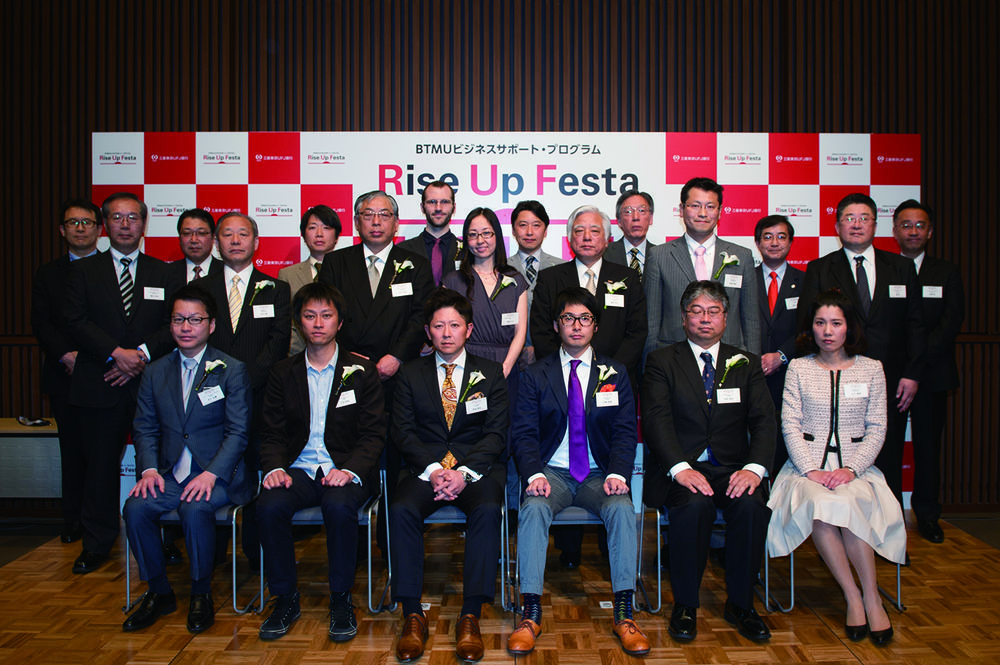 三菱東京ufj 中小企業サポートプログラム Rise Up Festa 事前エントリー受付 J Cast トレンド