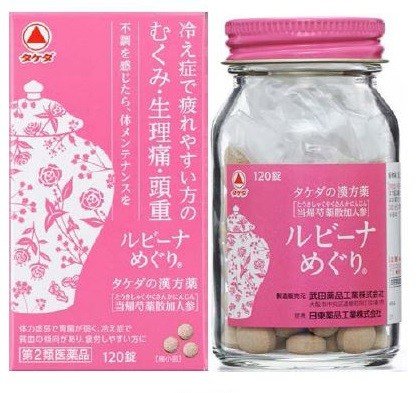 武田薬品から女性特有の不調を改善する漢方薬「ルビーナめぐり」新発売