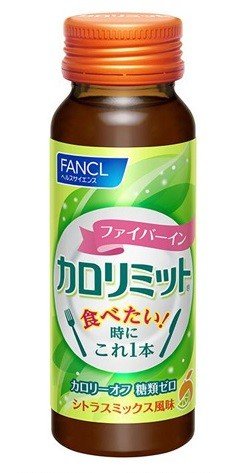 ファンケルとセブン&アイから気軽に楽しくダイエットできる「カロリミットドリンク」発売