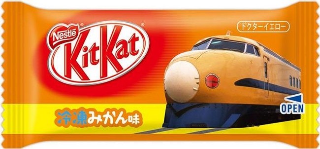 冷凍みかん味