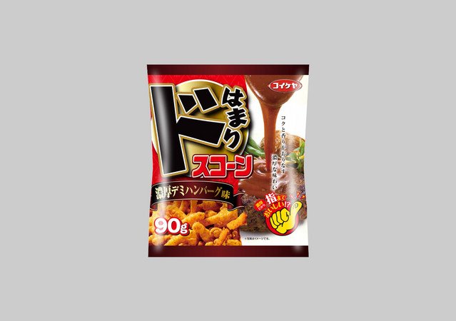 指までおいしい湖池屋の「ドはまりスコーン」　芳醇な風味の濃厚デミハンバーグ味