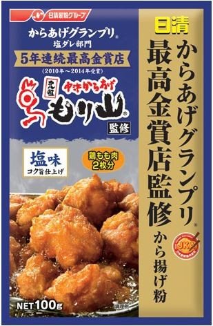 5年連続グランプリ「元祖中津から揚げ」が自宅でできる