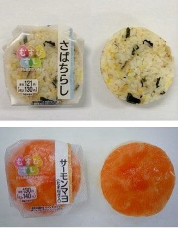 カジュアルな新しい寿司のスタイル「むすびずし」　ファミマとミツカンが共同開発