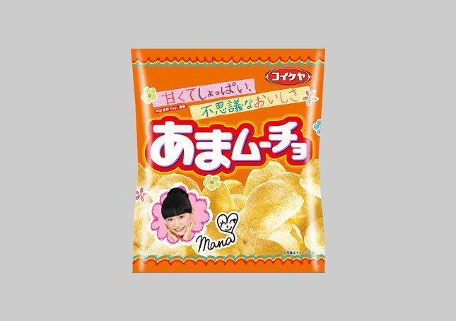 「カラムーチョ」シリーズ初の甘い味　「あまムーチョ」は「別の何か」の味がする!?【レビューウォッチ】