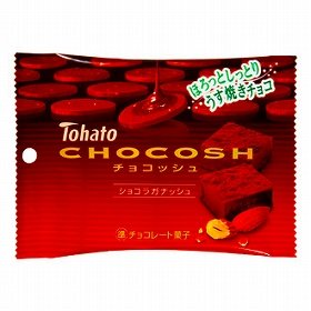 軽いけどしっとり…「チョコッシュ」にショコラ＆宇治抹茶のガナッシュ登場