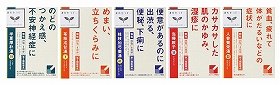 ずっとそのままにしてきた体調不良に、「漢方セラピー」シリーズ新たな5処方