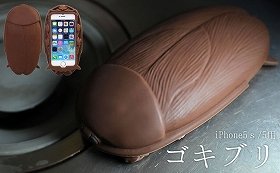 お好きな方には…「ゴキブリ」がスマホケース化　リアルな部分はデフォルメ