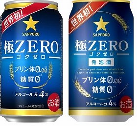 サッポロ第3のビール「極ZERO」販売終了、発泡酒として再発売　国税局の指摘で