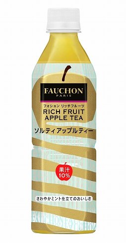 伝統の「フォション」ブランドからソルティアップルティー登場　熱中症対策にも