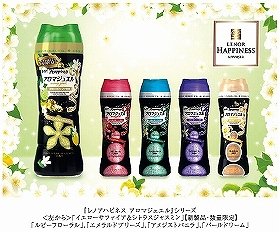 「レノアハピネス　アロマジュエル」から「イエローサファイア＆シトラスジャスミン」数量限定発売