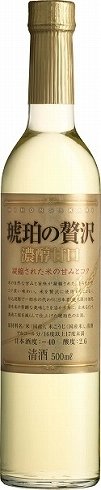 白ワインのような見た目の「日本盛 琥珀の贅沢濃醇甘口500ml瓶」