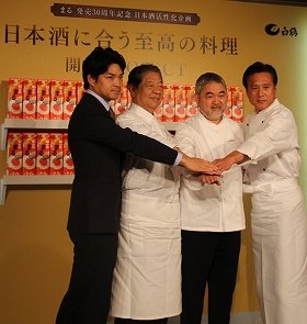 白鶴「まる」発売30周年記念の「日本酒活性化企画」　全日本・食学会とコラボ