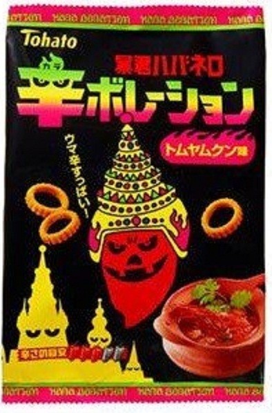 今度のハバネロは辛さ控えめ　賛否分かれる「トムヤムクン味」【レビューウォッチ】