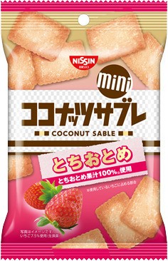 春限定「ココナッツサブレミニ とちおとめ」ブランド初のイチゴ味