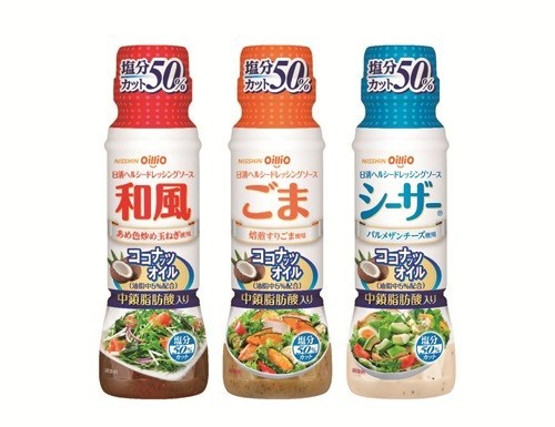 「日清ヘルシードレッシングソース」発売　注目のココナッツオイル入り&塩分50%カット！