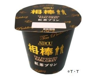 相棒ファン必食！紅茶プリン発売