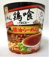 ファミマとスリーエフが人気店とコラボのカップ麺　「鶏喰～TRICK～」監修の醤油ラーメン