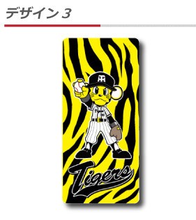 阪神タイガース 球団創設80周年記念モバイルバッテリー デザインは全