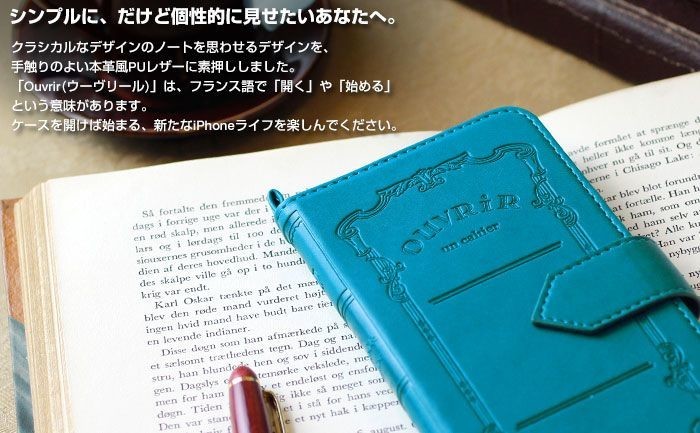 シンプルに、だけど個性的に見せたいあなたへ