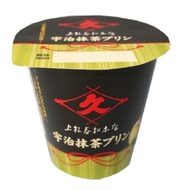 「上林春松本店 宇治抹茶プリン」北海道乳業が発売、抹茶本来の風味にこだわり