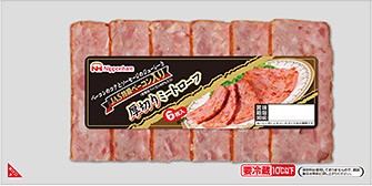 「JAS特級ベーコン入り 厚切りミートローフ」日本ハムが発売、スモーク風味とジューシーさが一度に味わえる