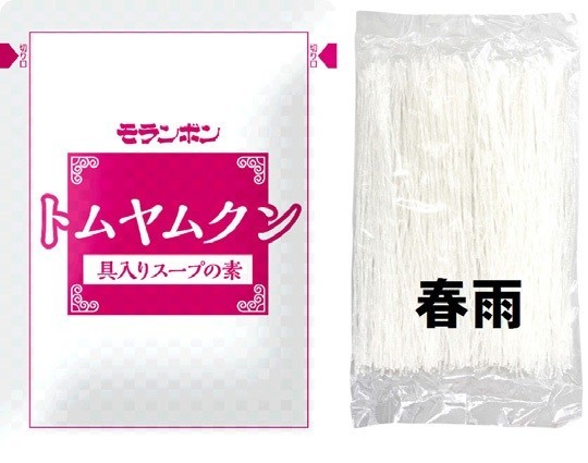 たけのこ、きくらげ入り「具入りスープの素」と、プリプリ食感がおいしい「春雨」のセット