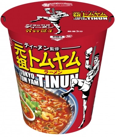 「ティーヌン監修 元祖トムヤムラーメン」エースコックが発売、東京・高田馬場にあるタイ料理店の看板メニューを再現