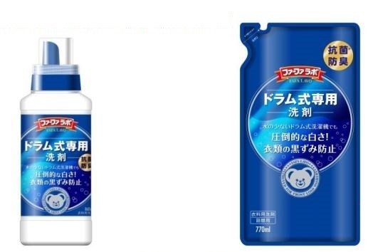 「ファーファラボ　ドラム式専用洗剤」発売　節水活かし洗浄力をアップ