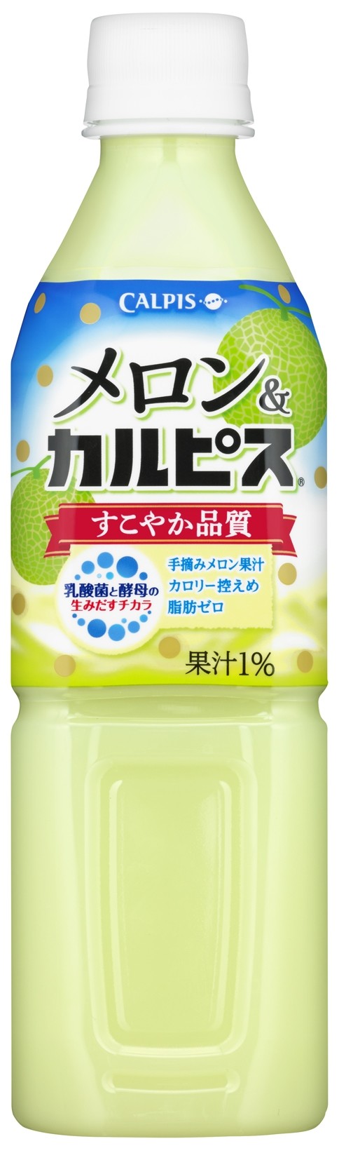 野菜たっぷり 低カロリーなのに食べ応え抜群な カップヌードルライトプラス を新展開 ラタトゥイユ と バーニャカウダ J Cast トレンド