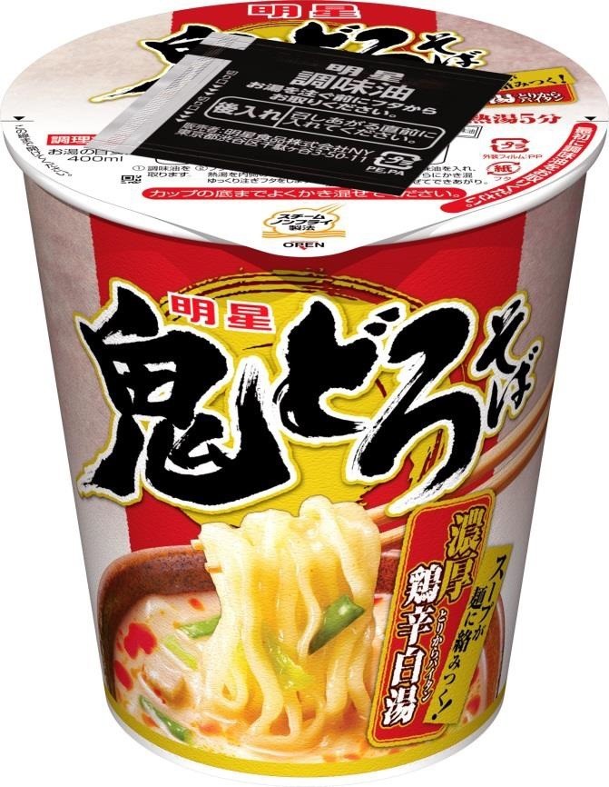 じっくり炊き出した、「どろどろ」濃厚鶏白湯スープ　明星から新カップ麺発売