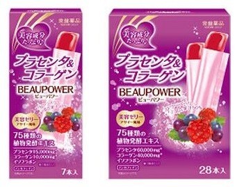 常盤薬品工業、美容ゼリー「BEAUPOWER」に「アサイー風味」発売