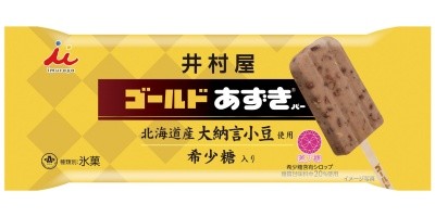 ワンランク上のプレミアム感たっぷり　井村屋「ゴールドあずきバー」