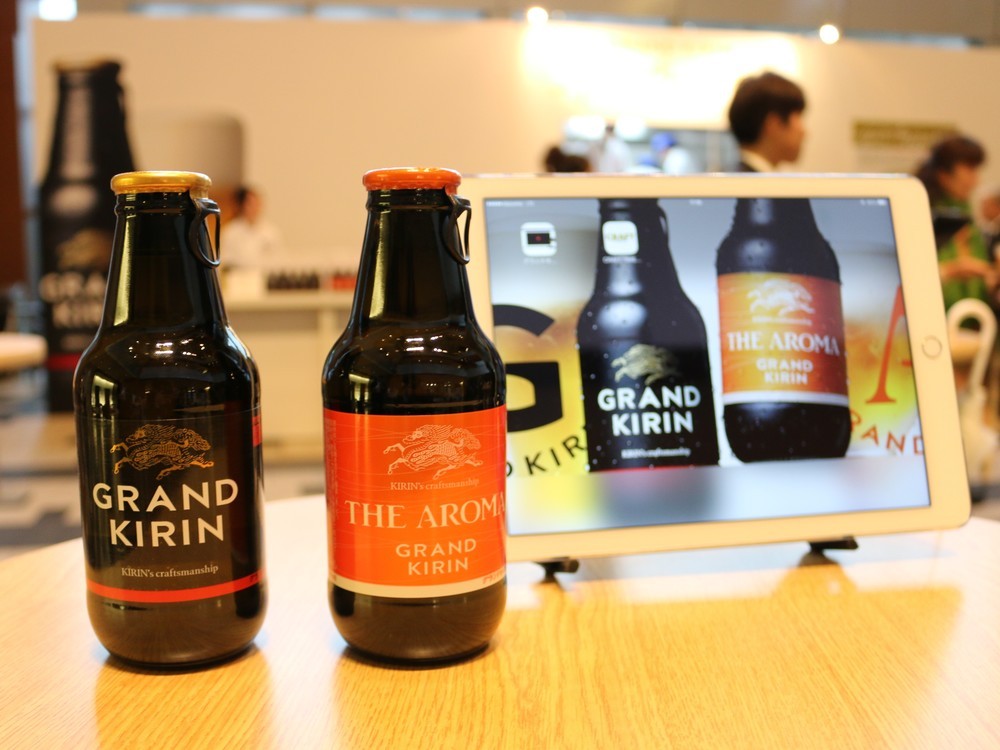 新しいビール飲み方を提案　六本木にGRAND KIRINテイスティングテラスが登場