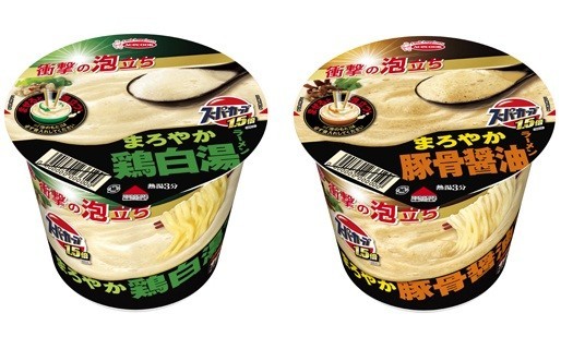 「カプチーノ風カップめん」って何だ!?　泡立つスープで話題沸騰、なお味は...【レビューウォッチ】